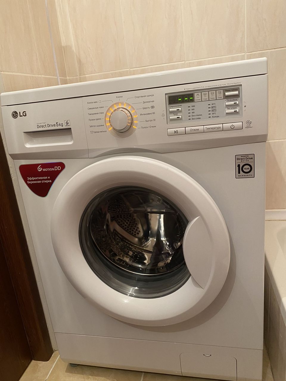 LG 5kg. Direct Drive.