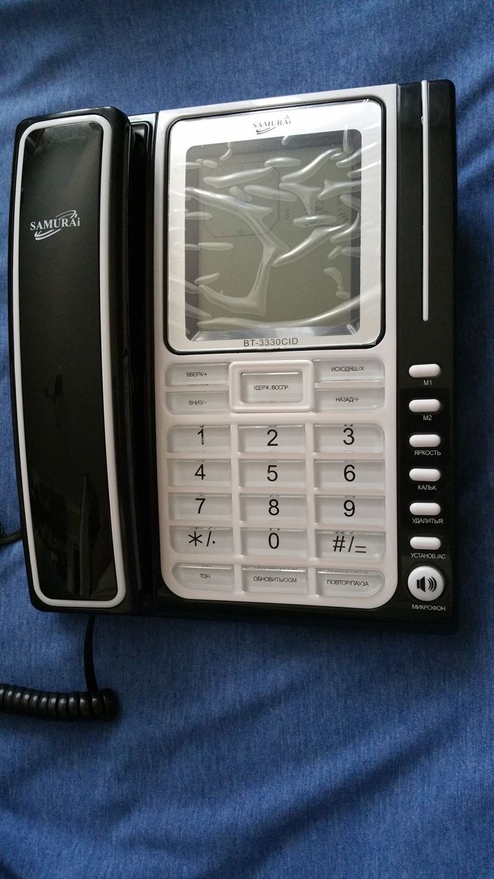 Telefon Caller ID