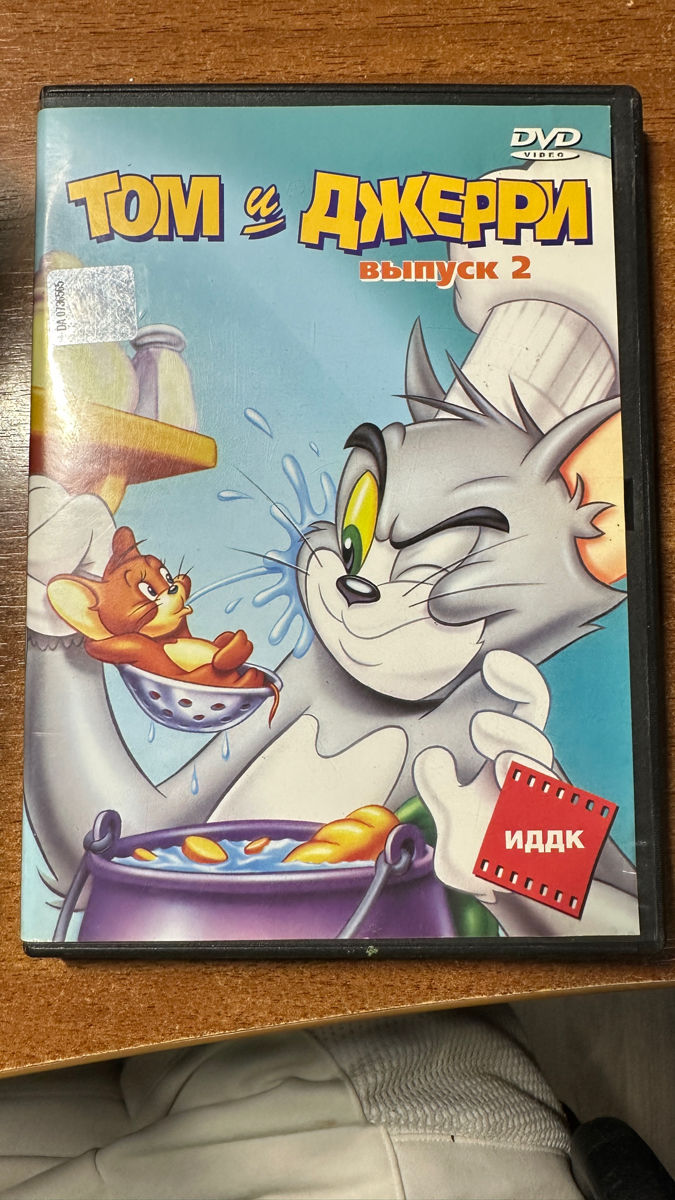 Vând discuri cu desene animate foto 0