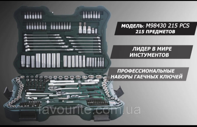 Оригинал новый запечатанный mannesmann 215шт foto 2