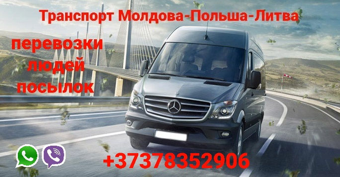 Transport  Polonia-Lituania foto 2