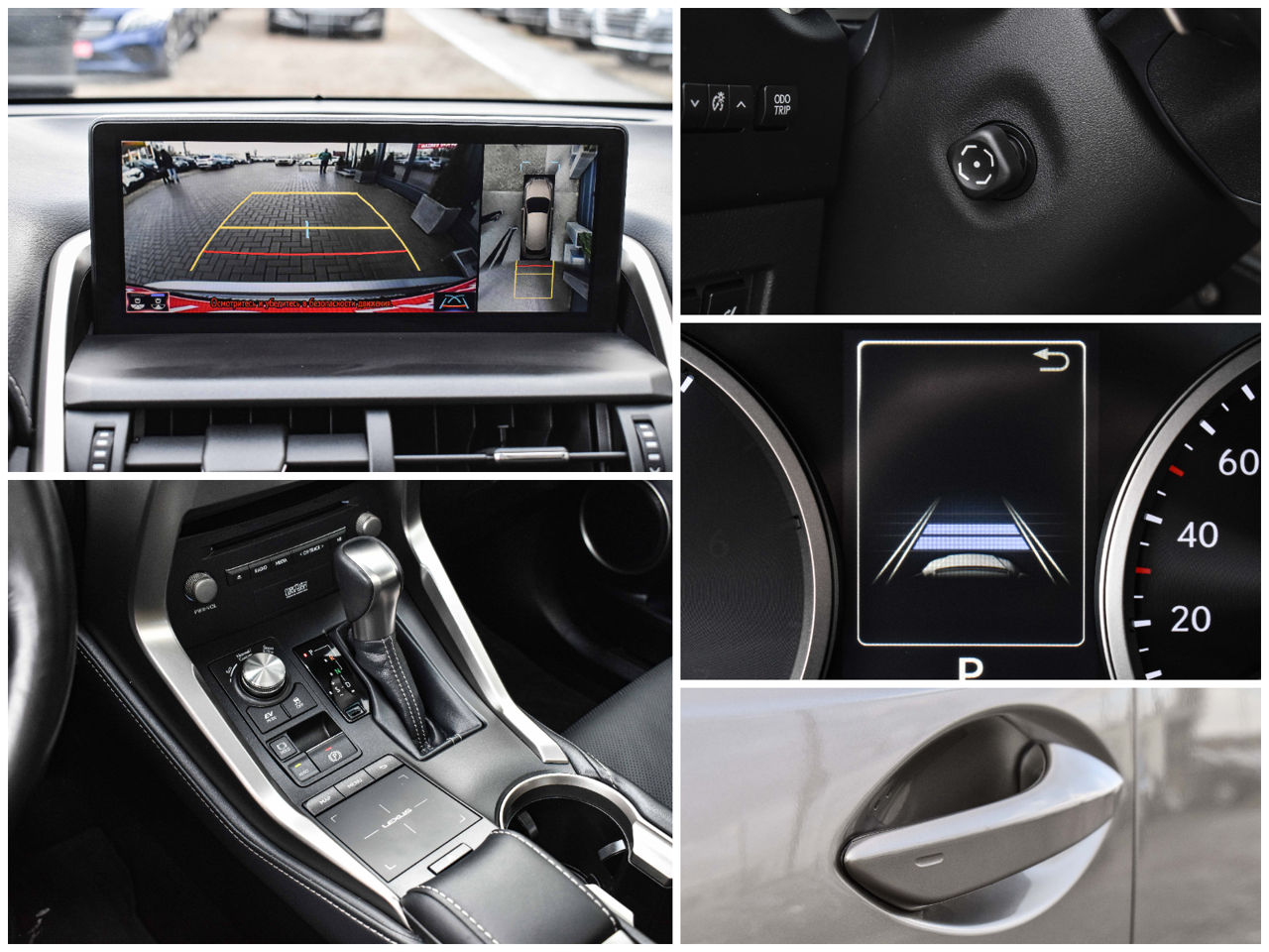 Lexus NX Series фото 18
