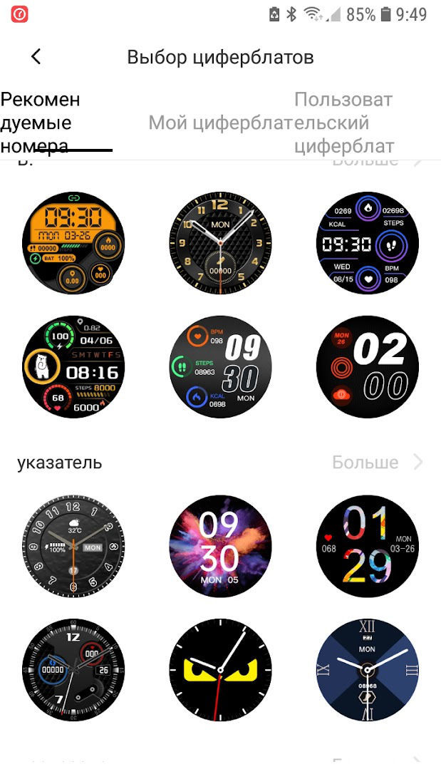Xiaomi Mibro watch A1