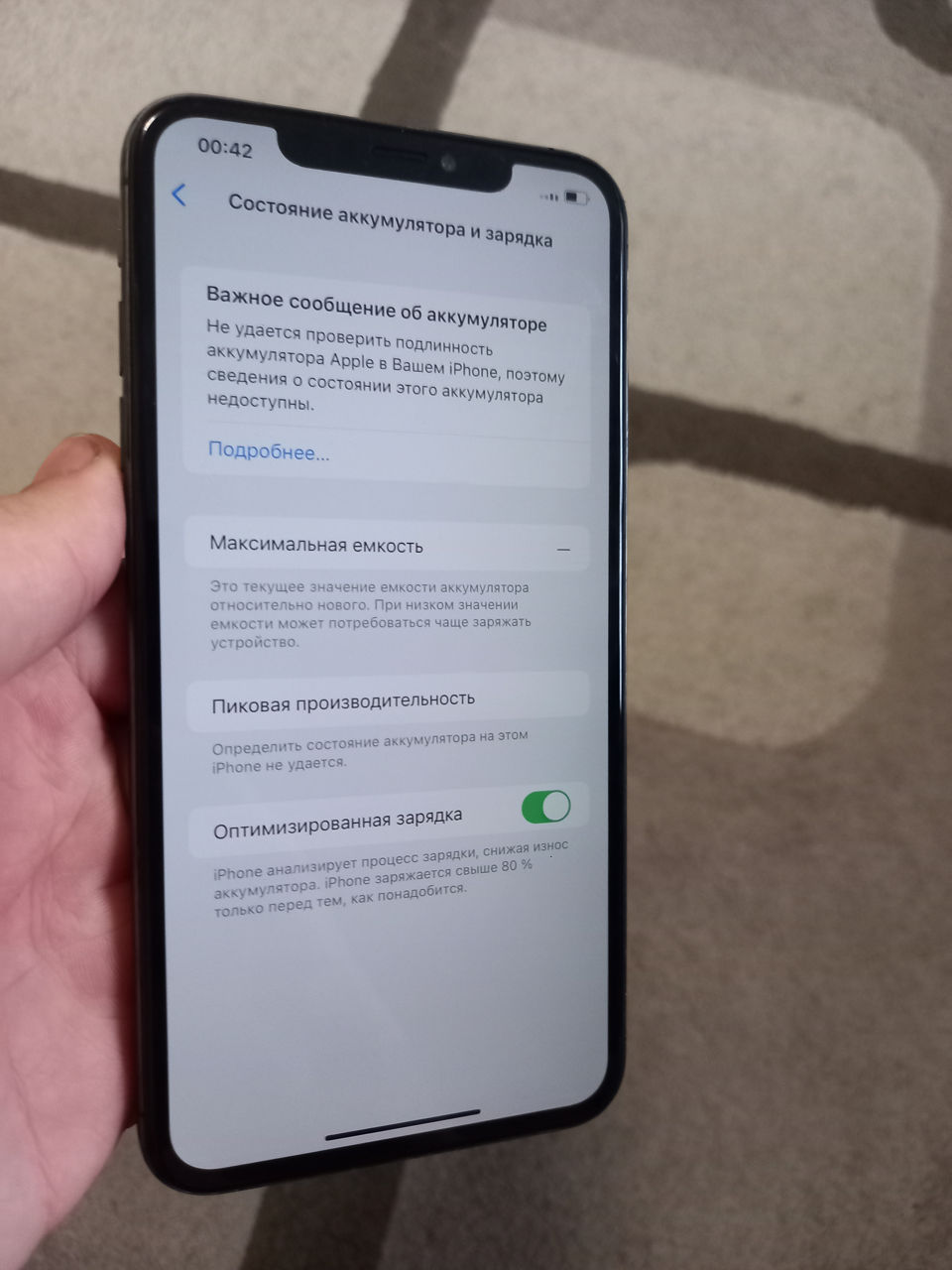 Продам айфон хс макс на 64 гб