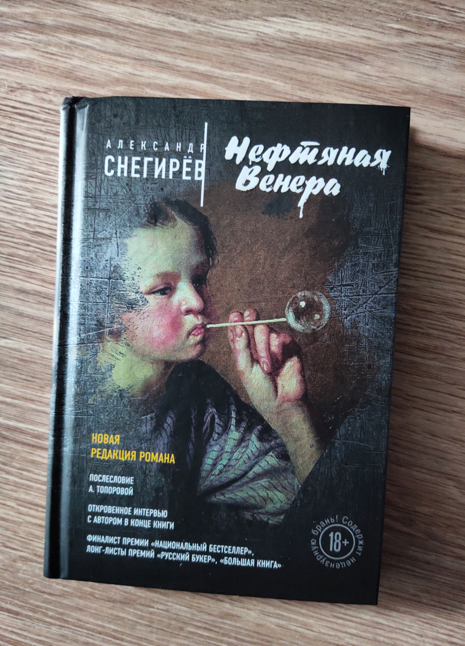 Новые книги, цены разные