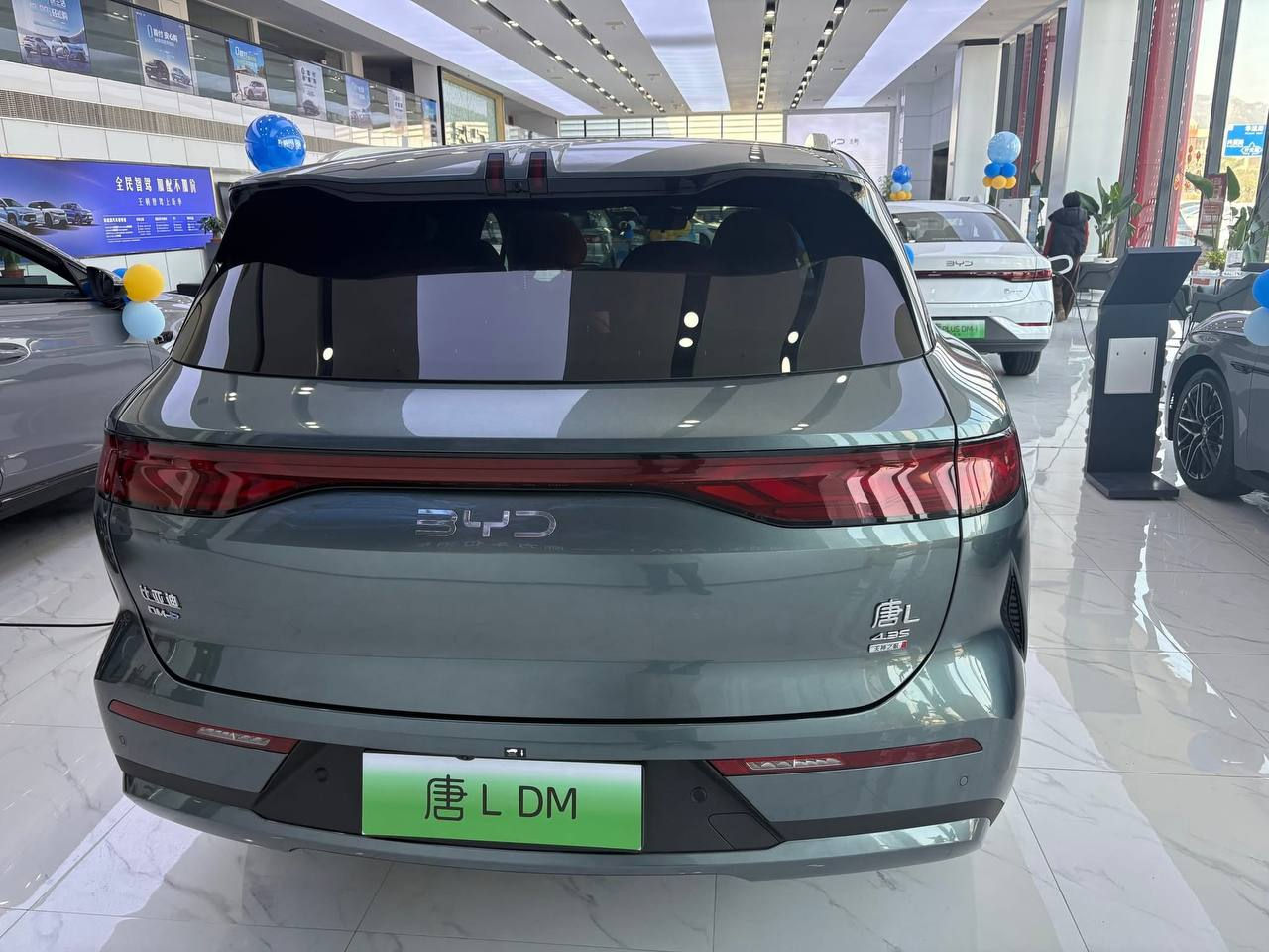 Byd Tang фото 2