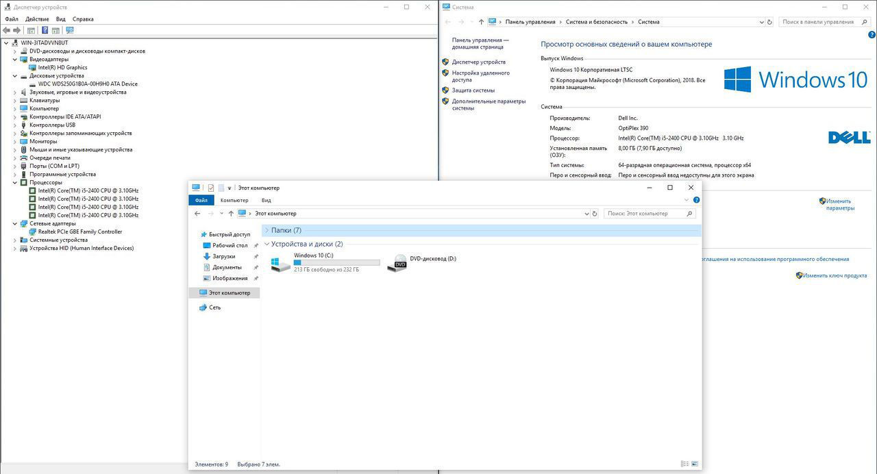 Мощные фирменные компьютеры на Intel Core i5 HP Elite 7300 и Dell OptiPlex 390. Недорого.  ========= foto 1