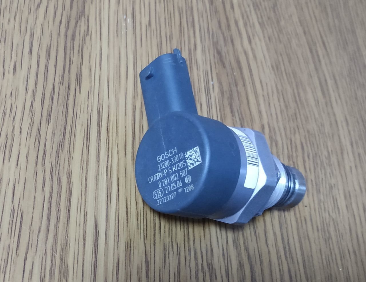 Клапан регулировки давления ...