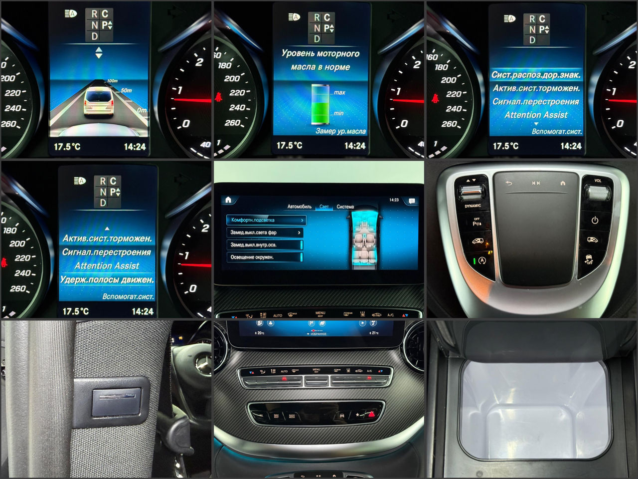 Mercedes V-Class фото 13