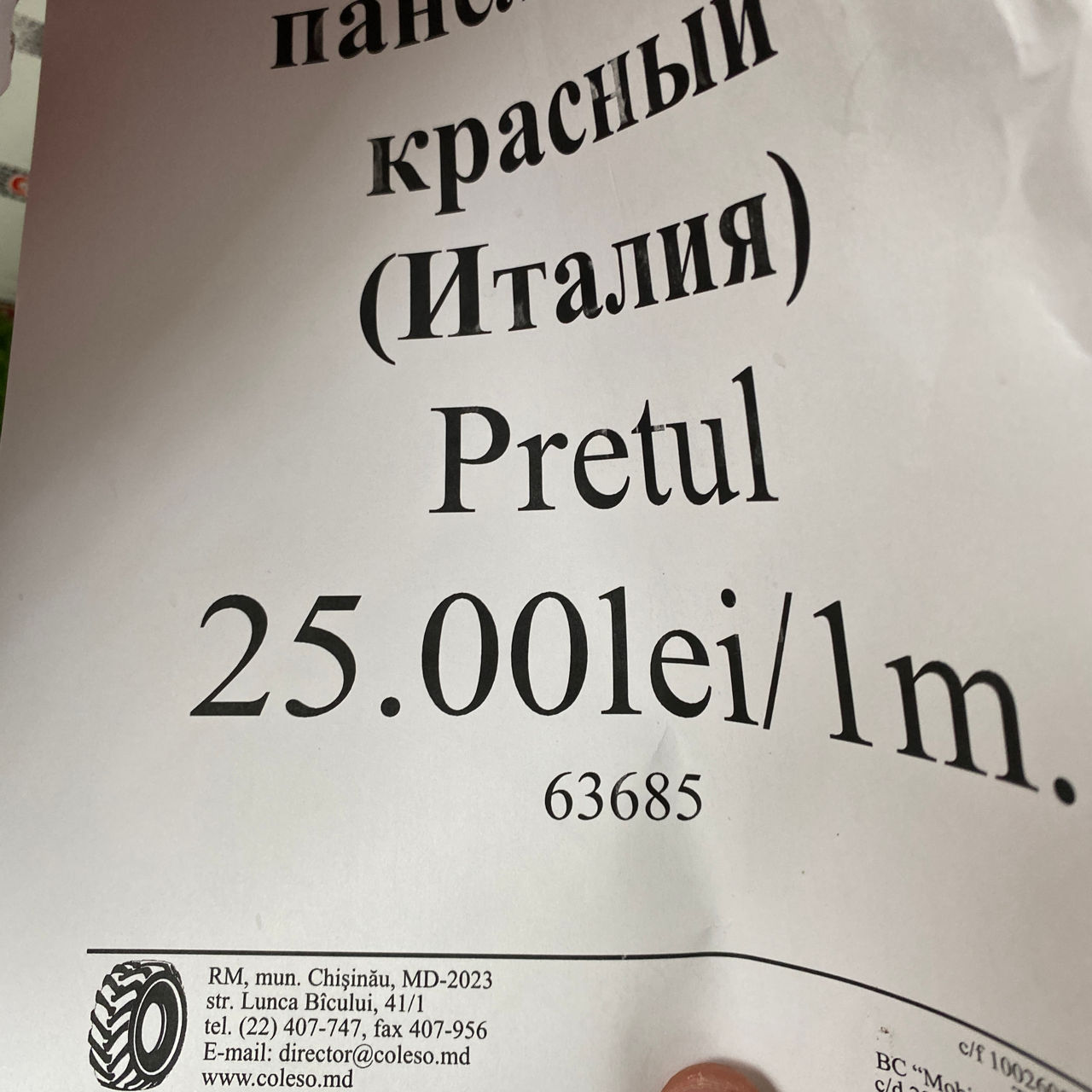 Кабель для солнечных панелей 1x6,0 красный в Кишинёве! фото 4