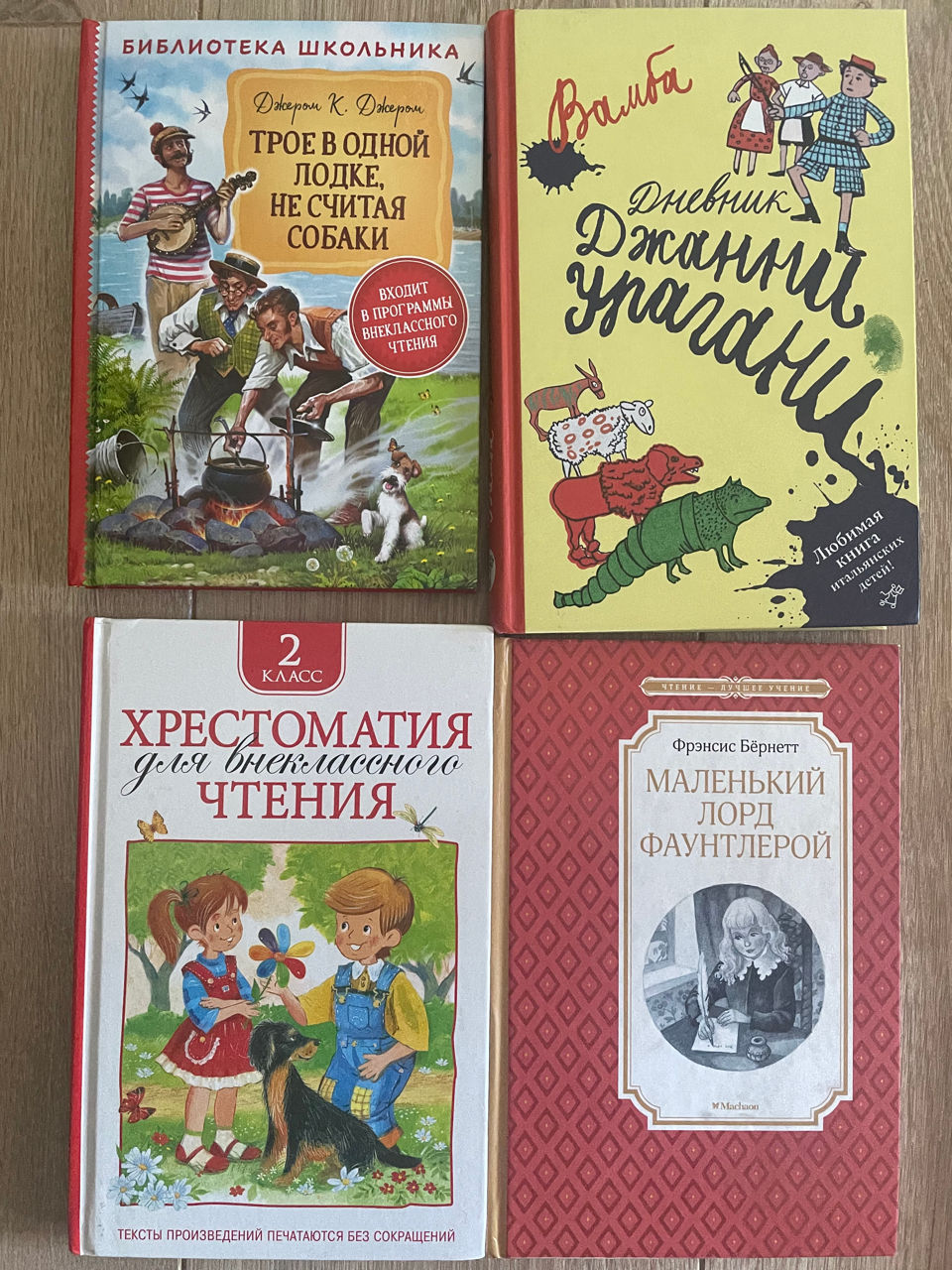 Книги детские (школьная библиотека, незнайка, cказки, работа с эмоциями школьника) foto 8