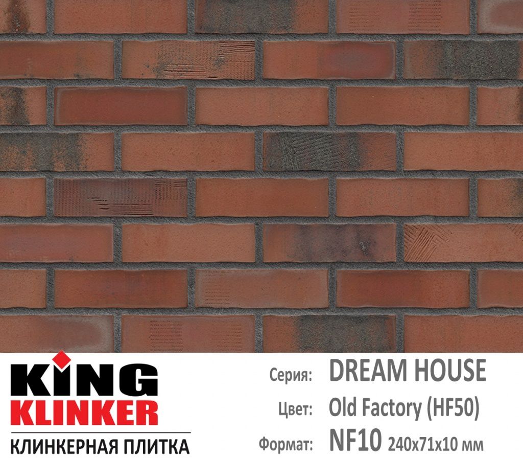 Klinker original din argila pentru fațade King Klinker! Оригинальная клинкерная плитка в наличии! foto 7