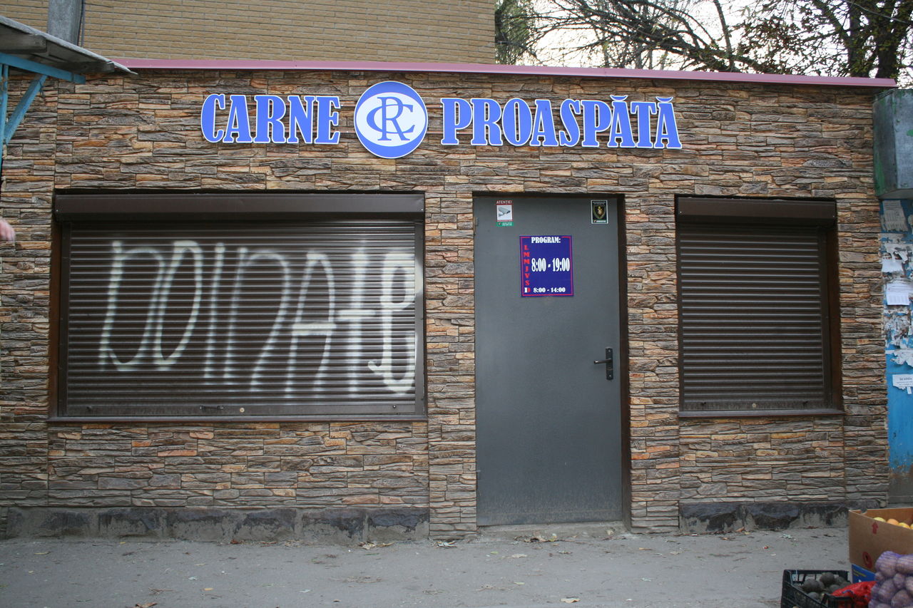 Spatiu comercial specializat in vânzarea cărnii фото 0