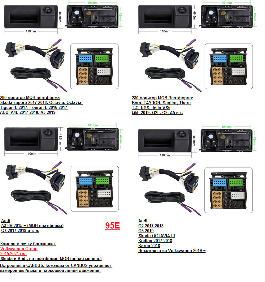 Установка-продажа.штатные камеры .автомобили Wag-group.vw-skoda-audi-seat . foto 1