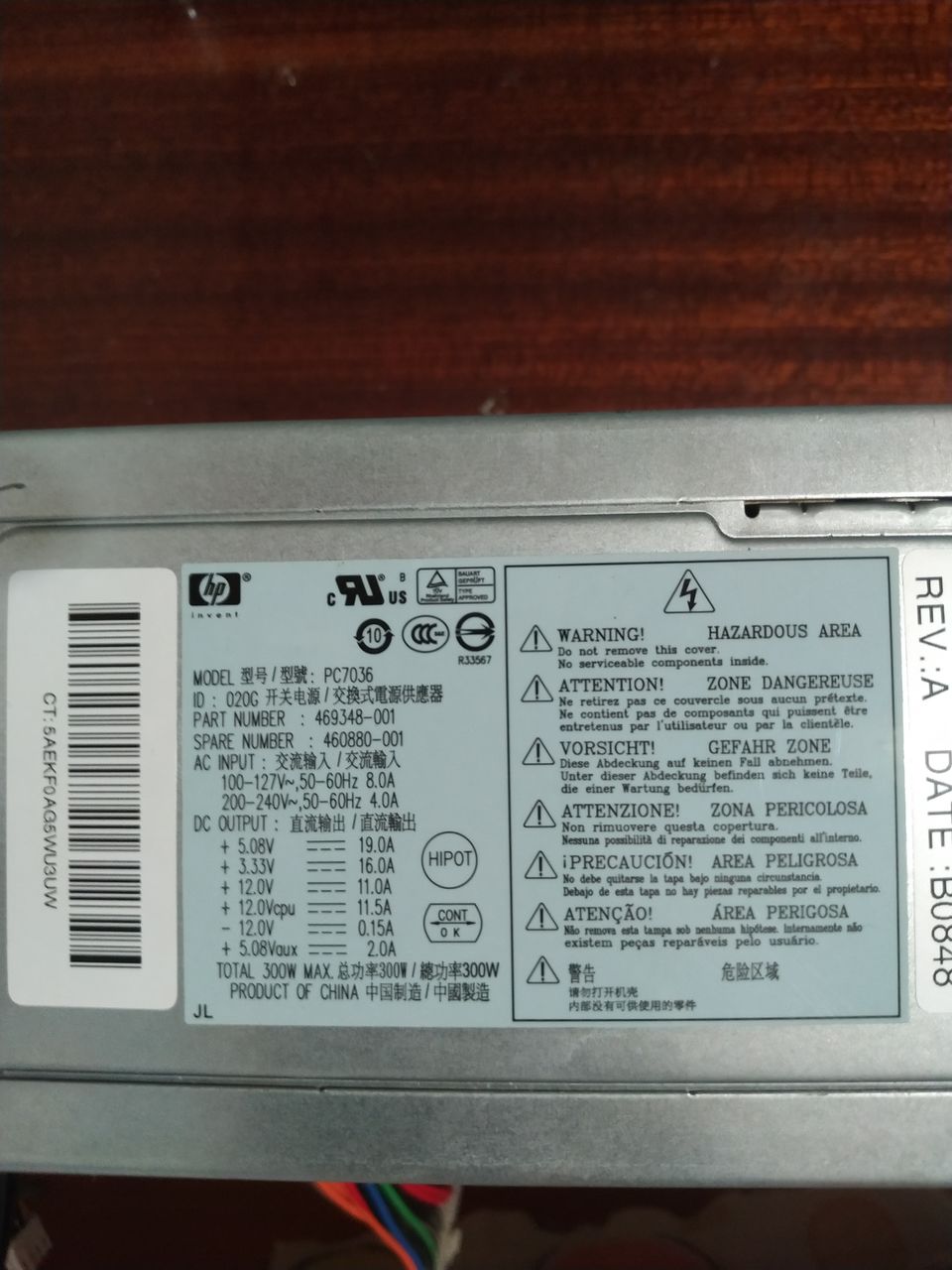 Продам блок питания 300W
