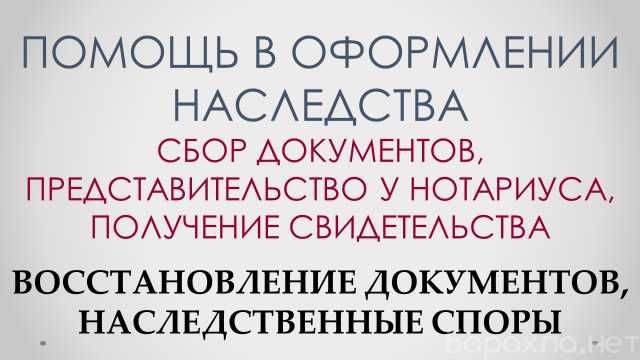 Риэлторские услуги - покупка, продажа, оценка, кредит, сопровождение сделки! foto 6