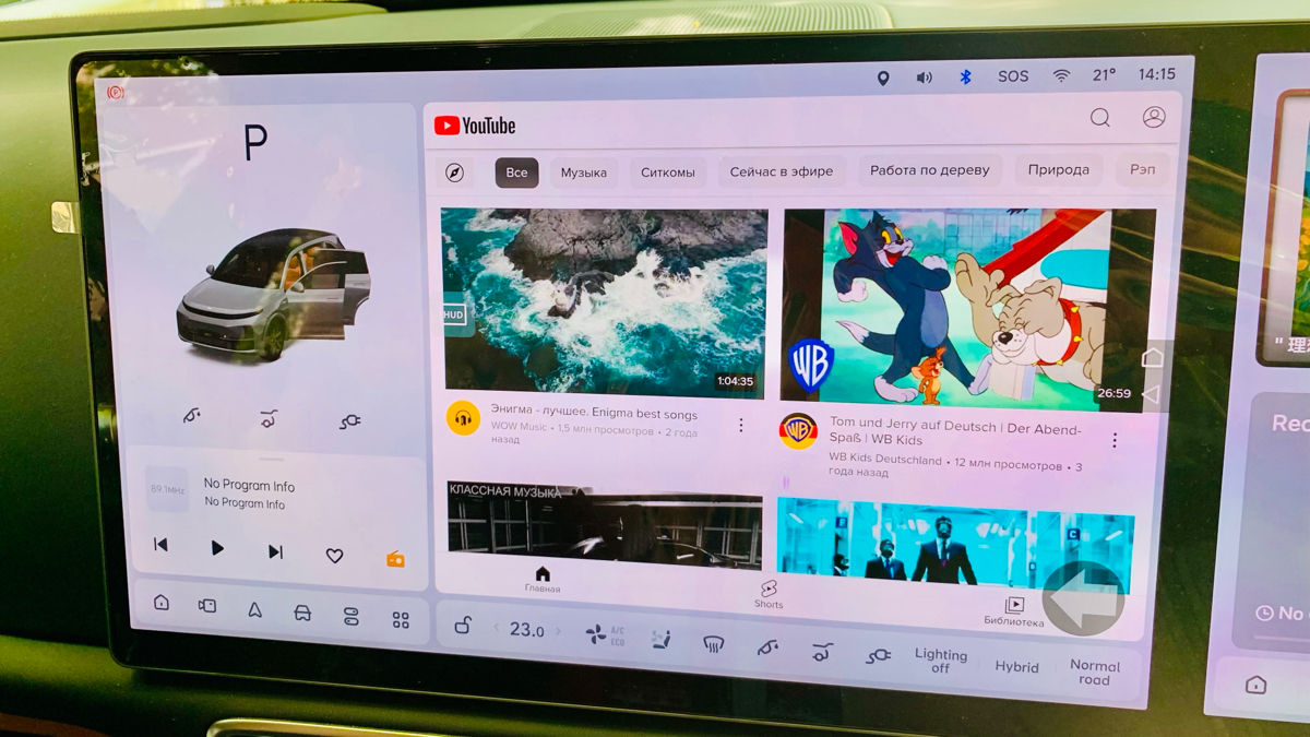 LiXiang SIM, программы, обновление, часы, YouTube, Waze, музыка, браузер и т.д. foto 5