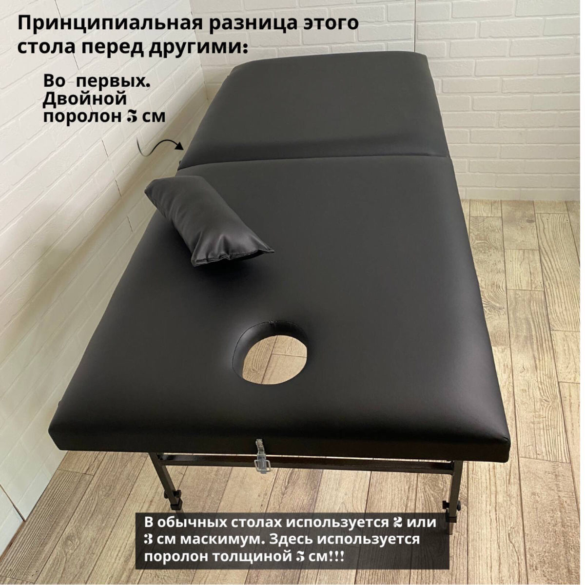 Кушетки для наращивания ресниц фото 1