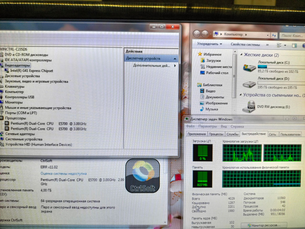 BLOC COMMODOS FORD FOCUS II Phase 1 2004-2007