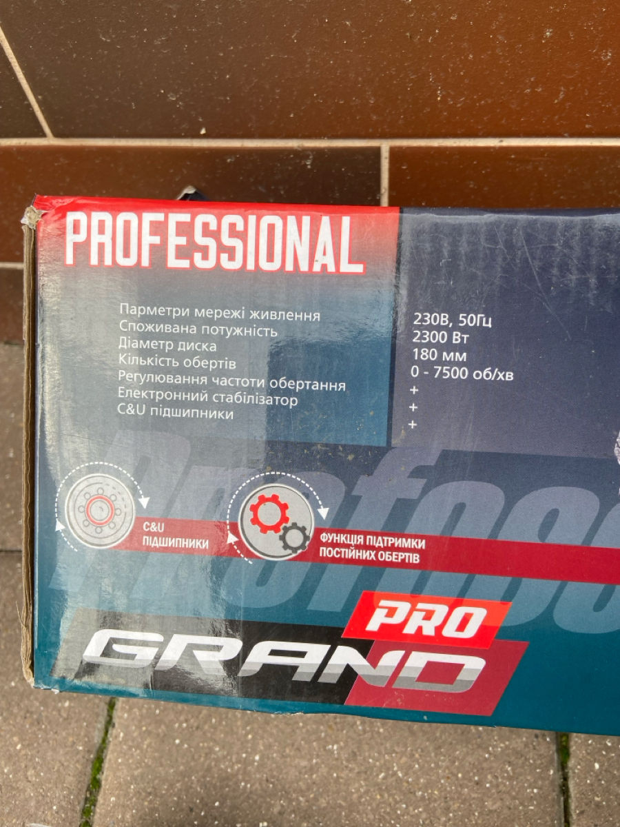 Болгарка Grand 180/2300se foto 4