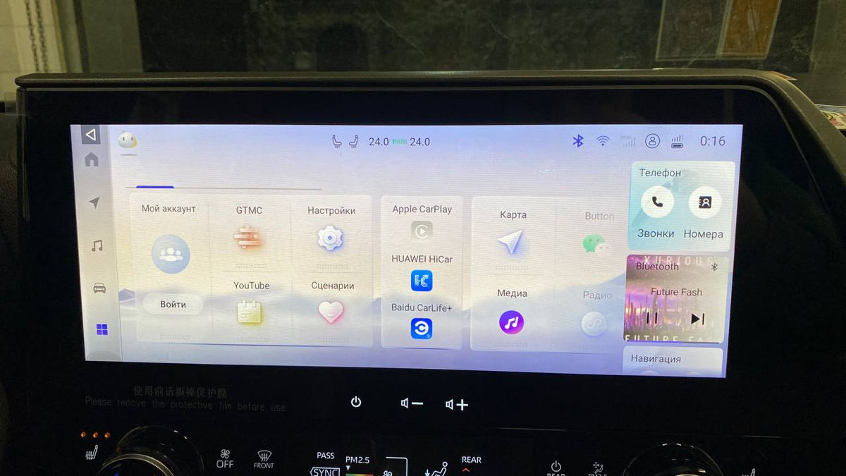 Русификация Toyota из Китая, программы, SIM фото 2