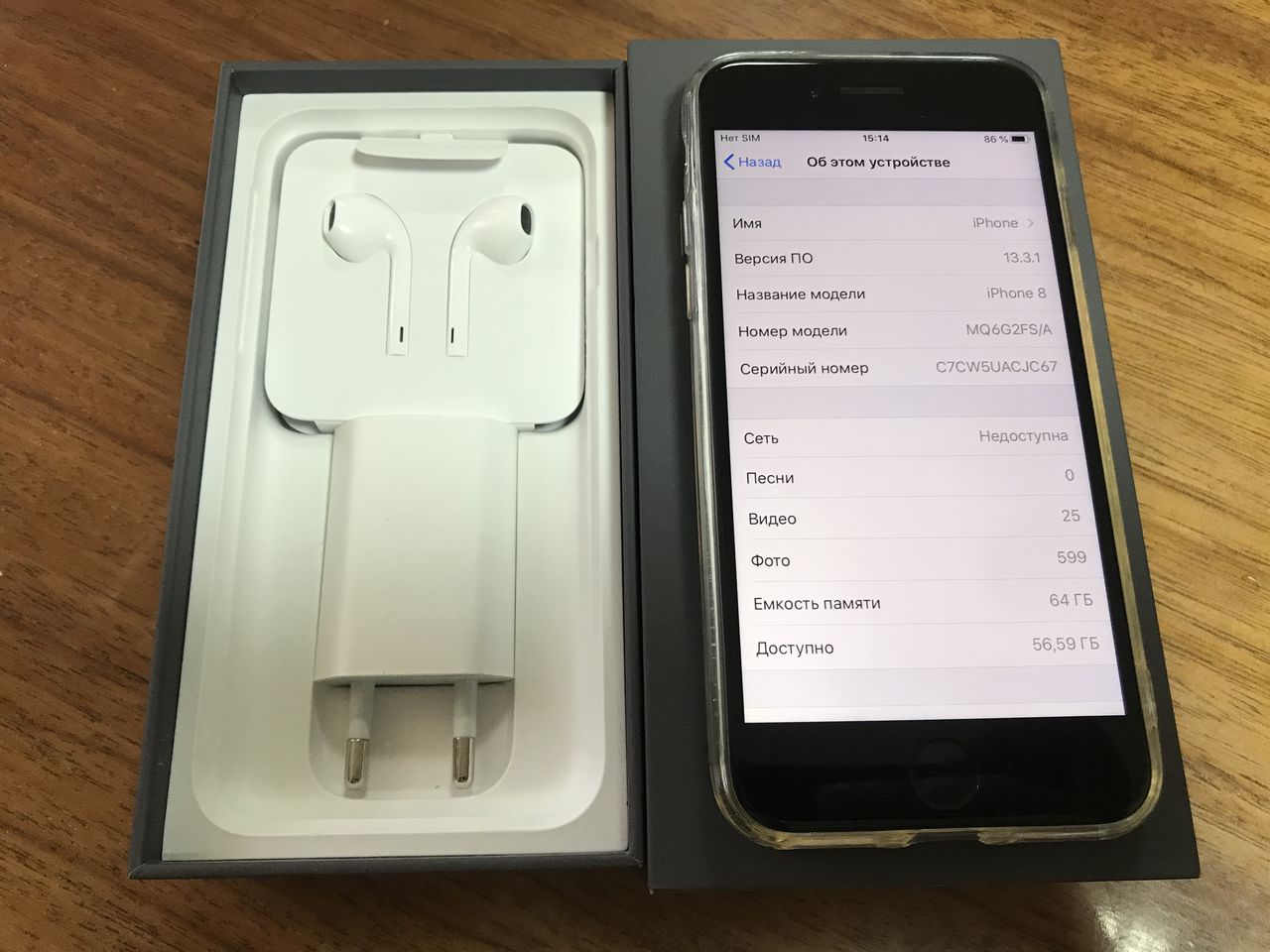 Продам iPhone 8 Продам iPhone 8