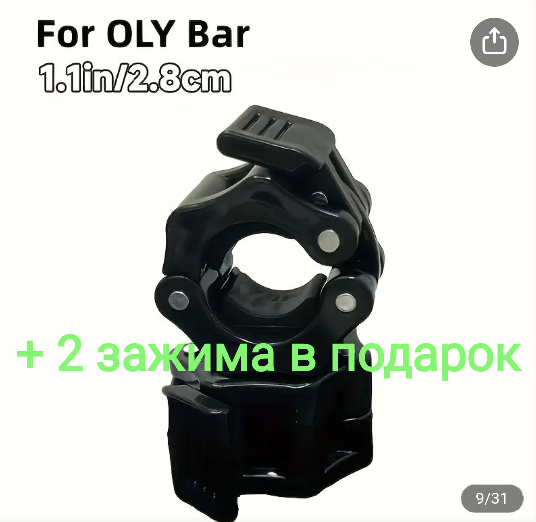Decathlon Регулируемая гантель 10 кг фото 3