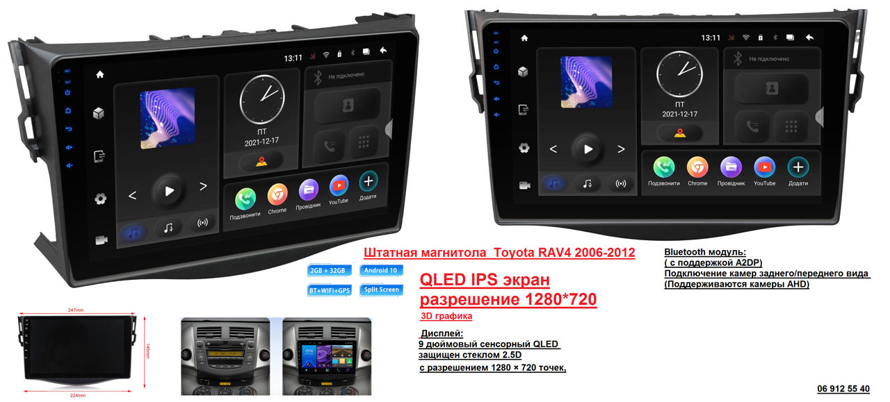 Установка.Штатная магнитола 8-9-10-дюймов  Android 11Volkswagen-Audi-Skoda-Seat  фото 5