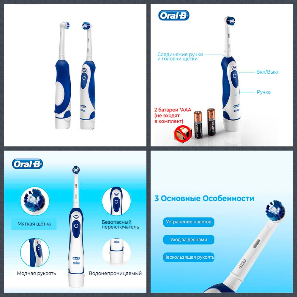 Зубная щётка электрическая oral-b. periuța de dinți electrică oral-b. foto 1