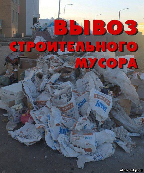 Вынос и вывоз старой мебели