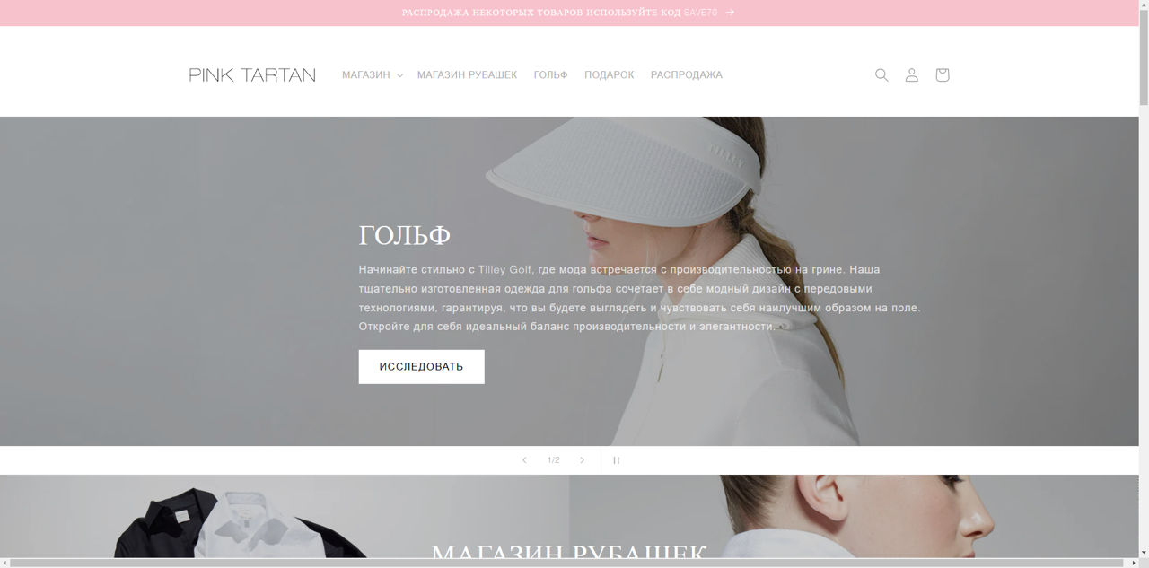 Creare Magazin Online Profesional – Design personalizat și optimizare SEO  foto 1