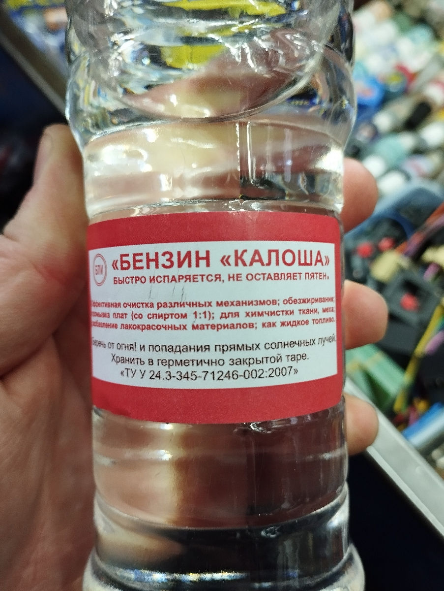 Изопропиловый спирт  фото 2
