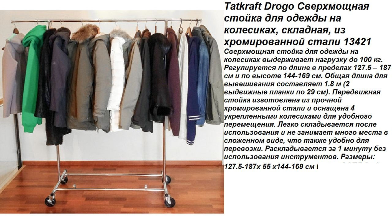 Складные шкафы,этажерки для обуви,стойки для одежды foto 11