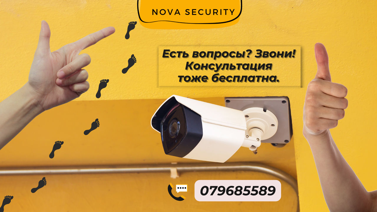 Установка видеонаблюдения по всей Молдове (Качество и лучшие цены) foto 7