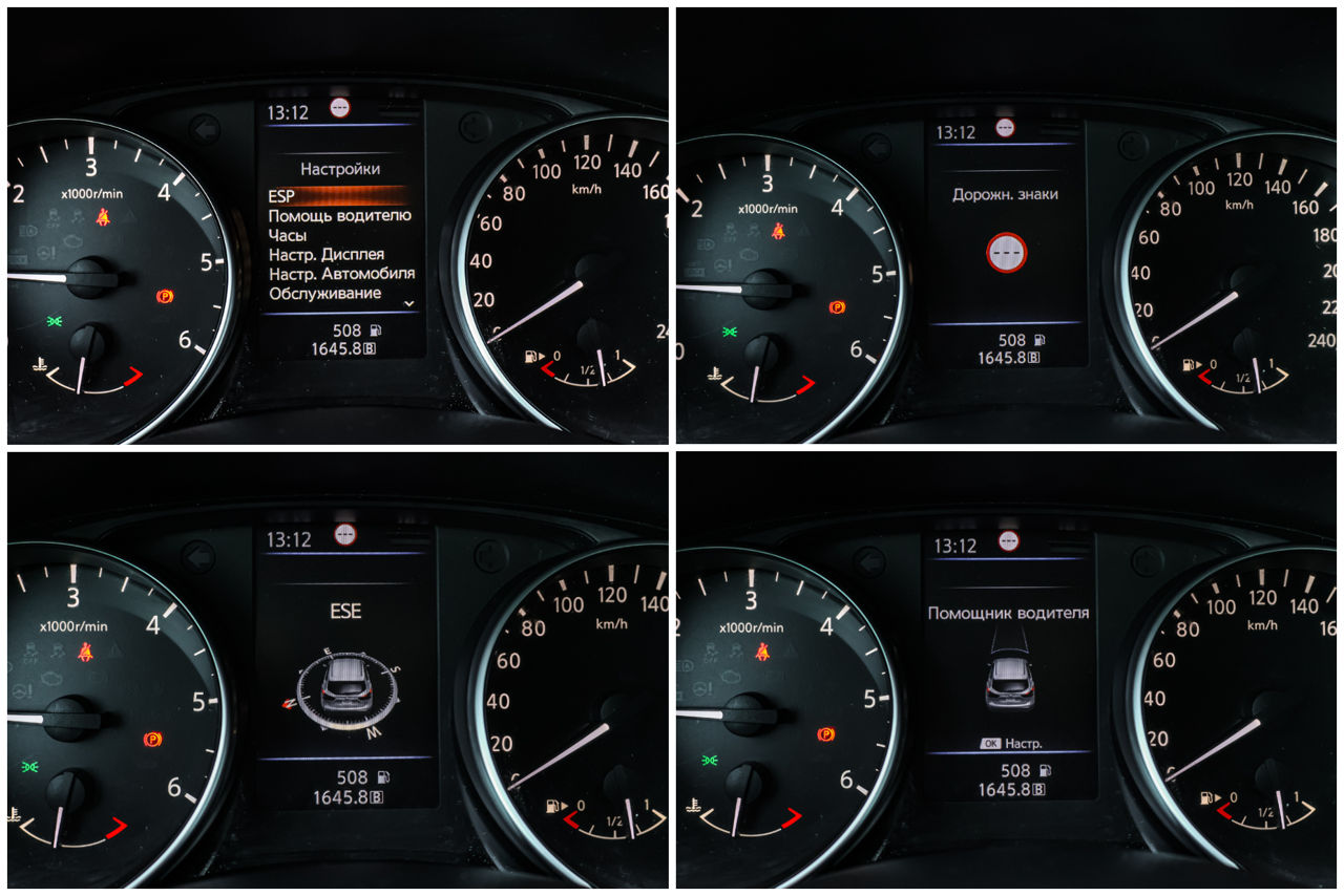 Nissan Qashqai фото 16