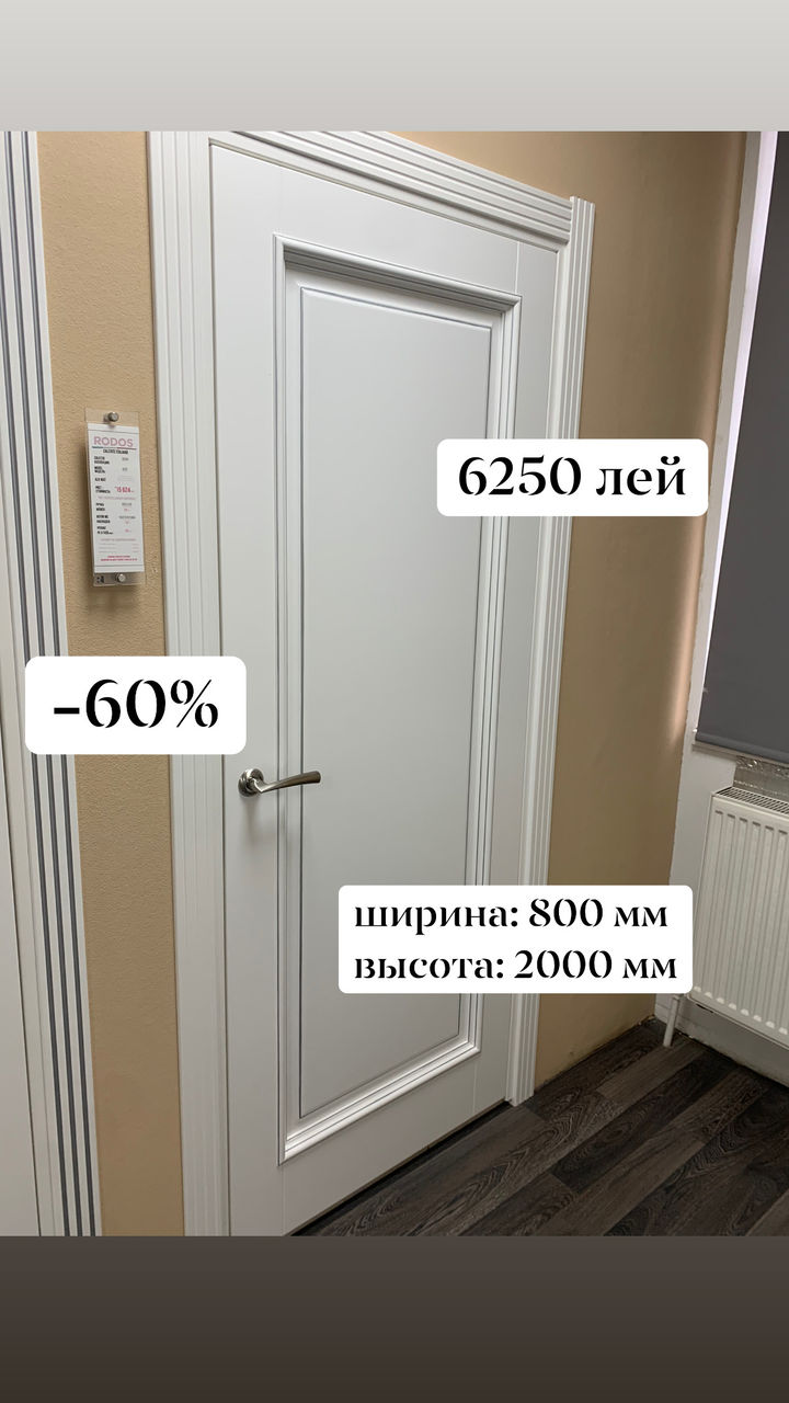 -60% Распродажа межкомнатных дверей -60%. цена от 2700лей фото 11