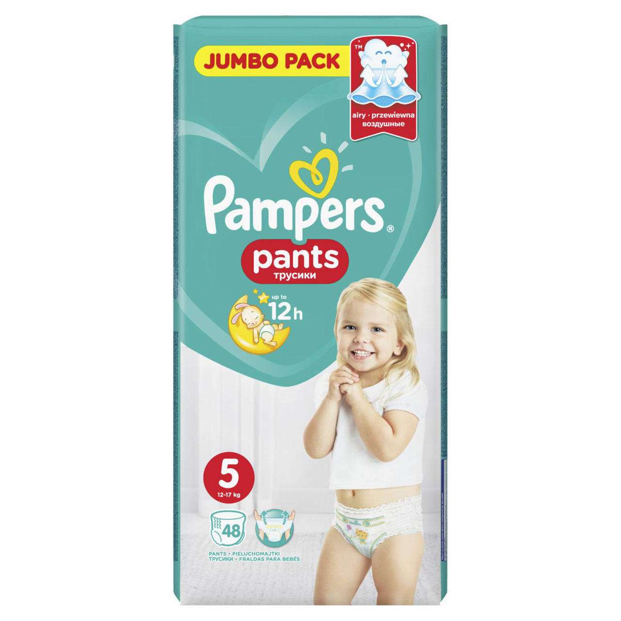 Трусики Pampers все размеры