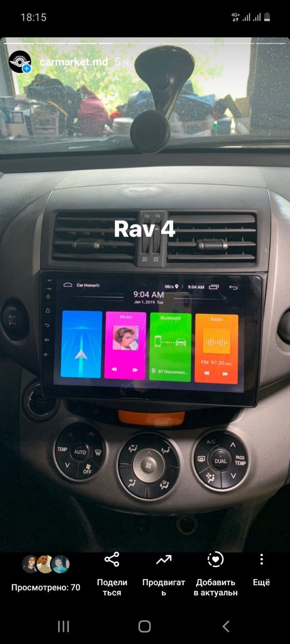 Toyota Rav4 Toate modelele Android13. foto 6