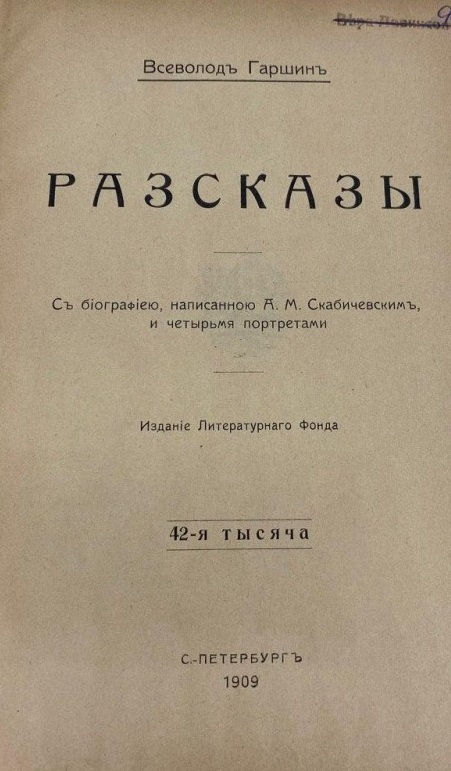 Редкие и антикварные книги фото 9