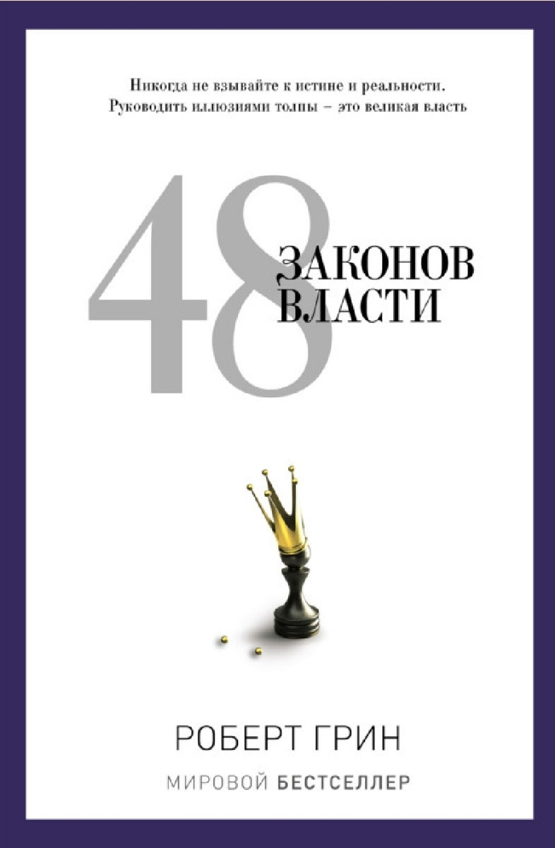 Подборка электронных книг: психология, саморазвитие фото 5