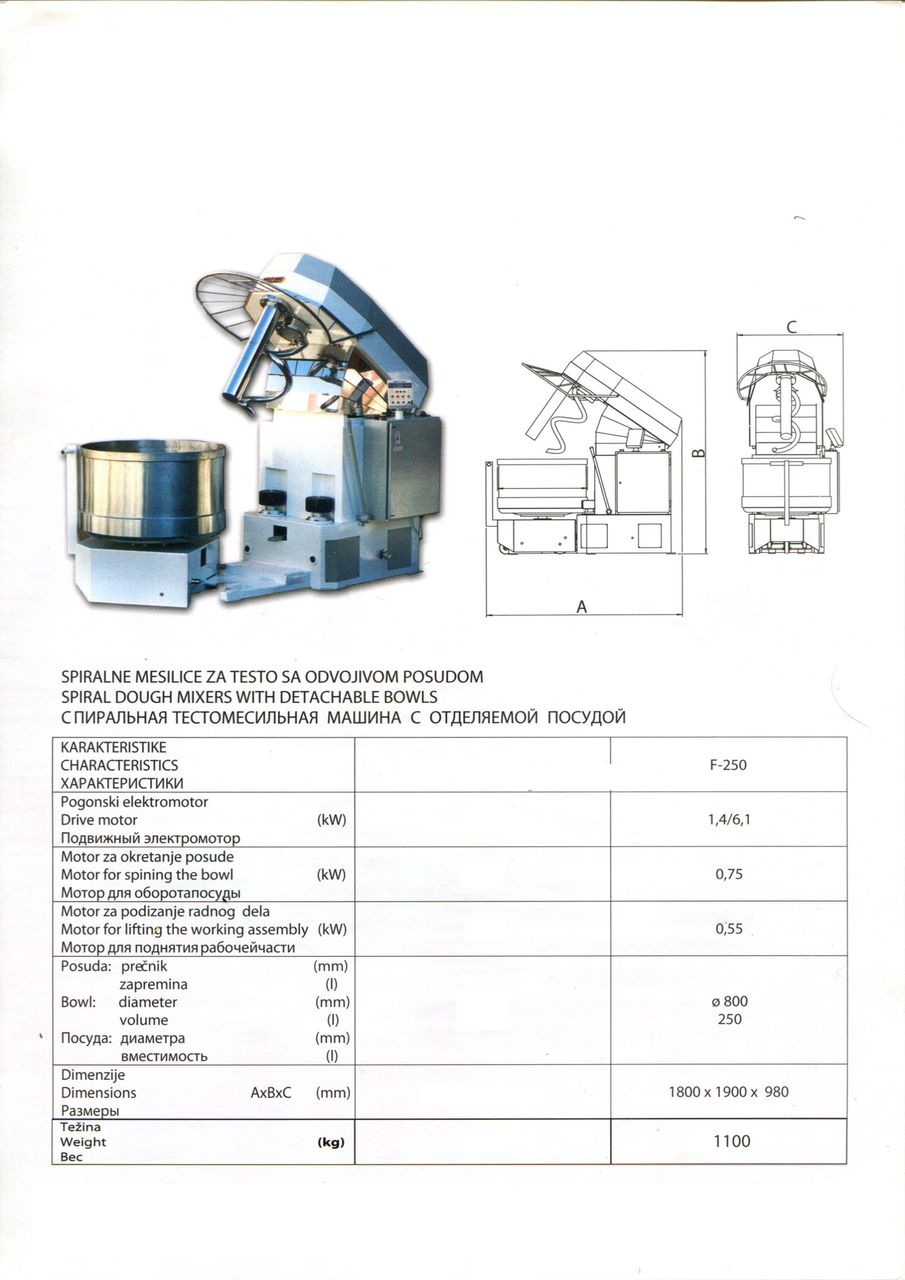 Продаётся новый в упаковке полный комплект оборудования для пекарни, по цене дешевле чем у производ. foto 2