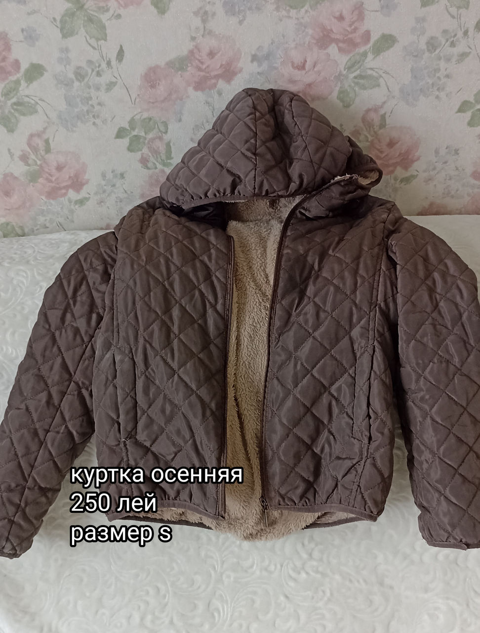 куртки женские