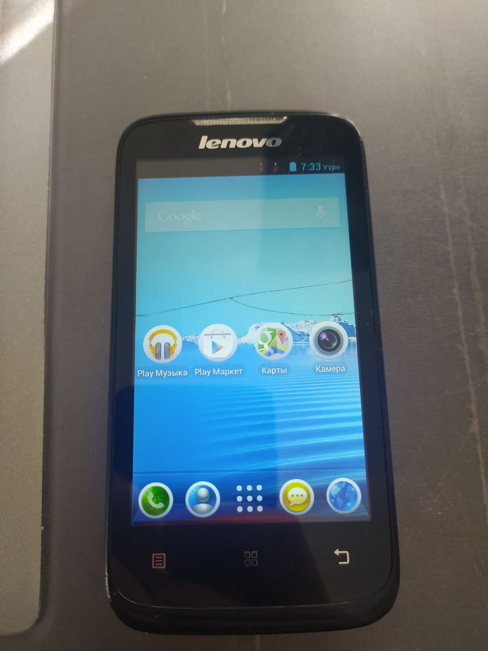 Продам Lenovo a369i