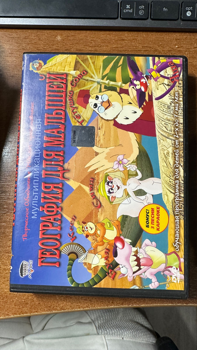 Vând discuri cu desene animate foto 7