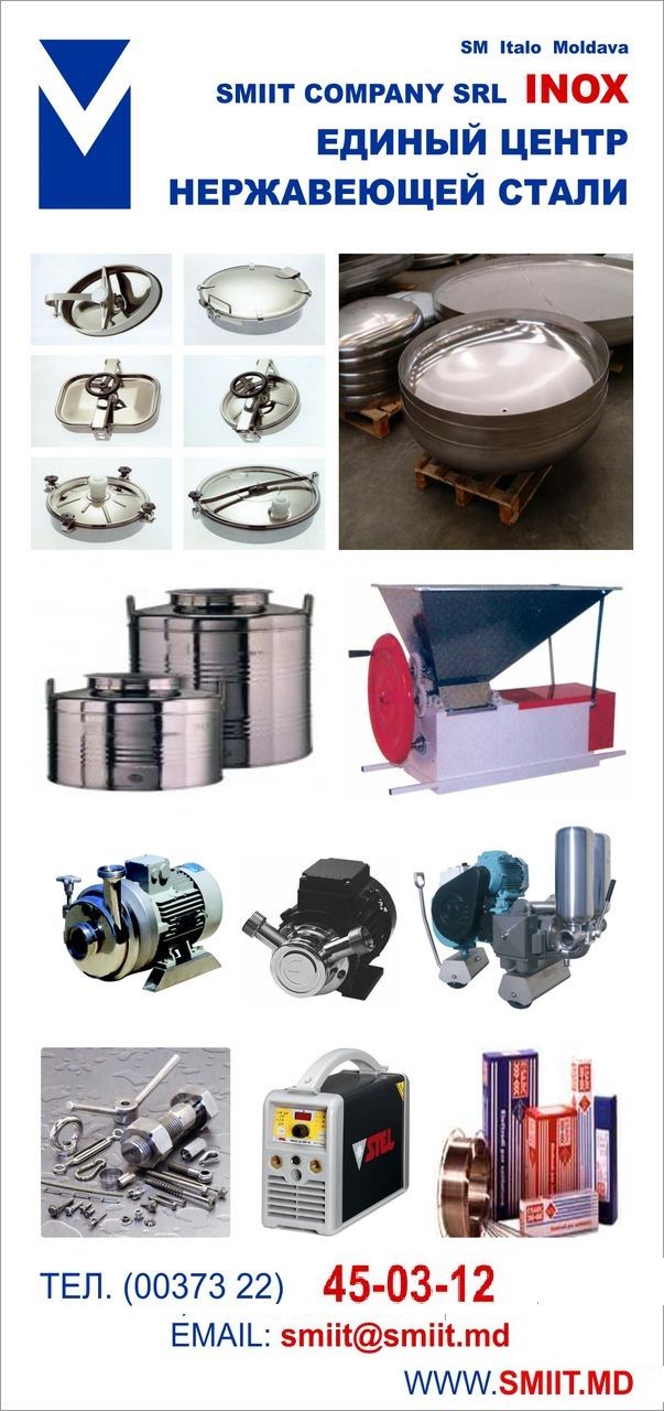 Furtun alimentar, industrial - шланги пищевые, промышленные foto 4