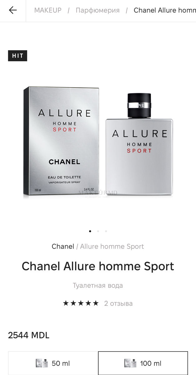 Духи Chanel Allure Sport foto 4