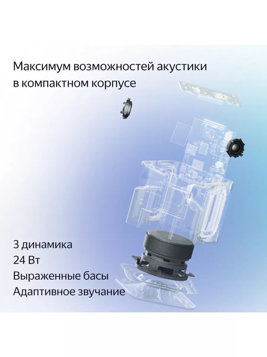 Yandex Station Midi with Zigbee foto 6