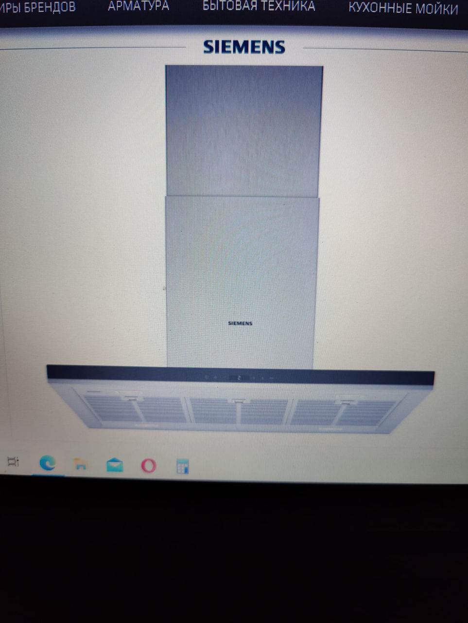Siemens lf98bit50 вытяжка для островка