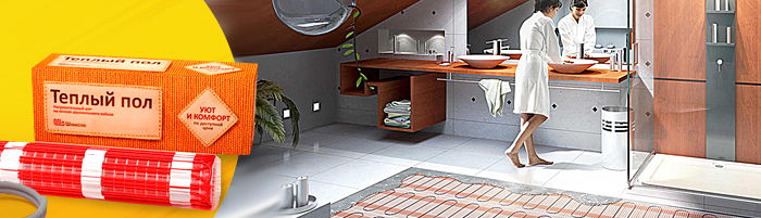 Încălzire electrică prin pardoseală. Cablu termic Warmstad. foto 7