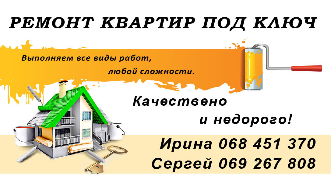 Услуги срочной полиграфии (Кишинев, Ботаника) фото 15